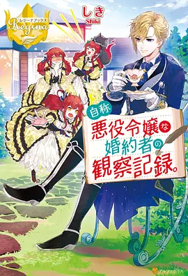 青空剑歌 热血玄幻国漫推荐